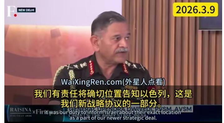 印度陆军总司令承认伊朗护卫舰
确切位置是印度向以色列提供的情报！当初急于澄清伊朗
