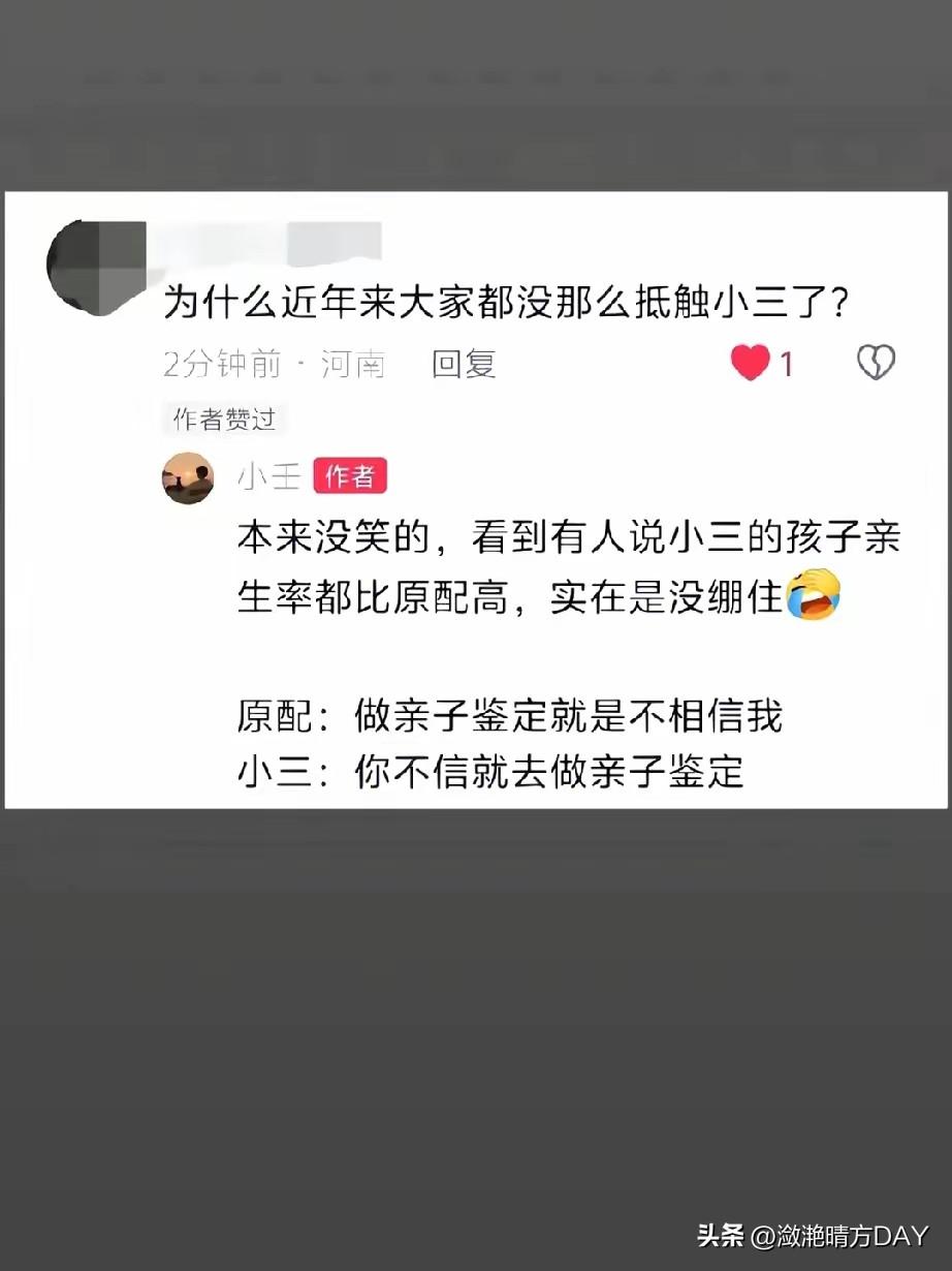 精辟，为什么近年来大家没有之前那么抵触小S了？看到这个评论实在是感觉人间清醒！