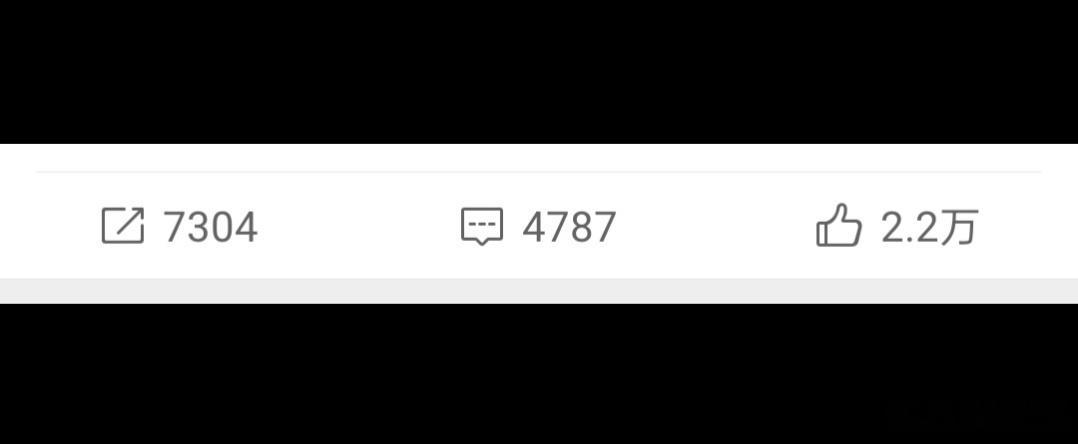 2500万粉丝就这？卖给我吧，我拿来做yxh绝对不止这流量