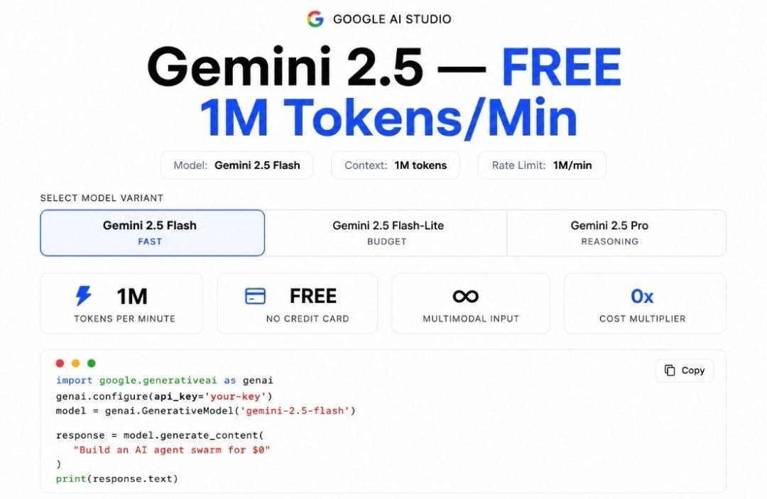 谷歌突然宣布向开发者敞开宝库，正式提供每分钟 1000000 个免费 Token