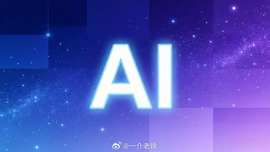 生活手记 AI未来不一定会取代你，但由AI赋能的超级个体会替代普通人！人机协作的