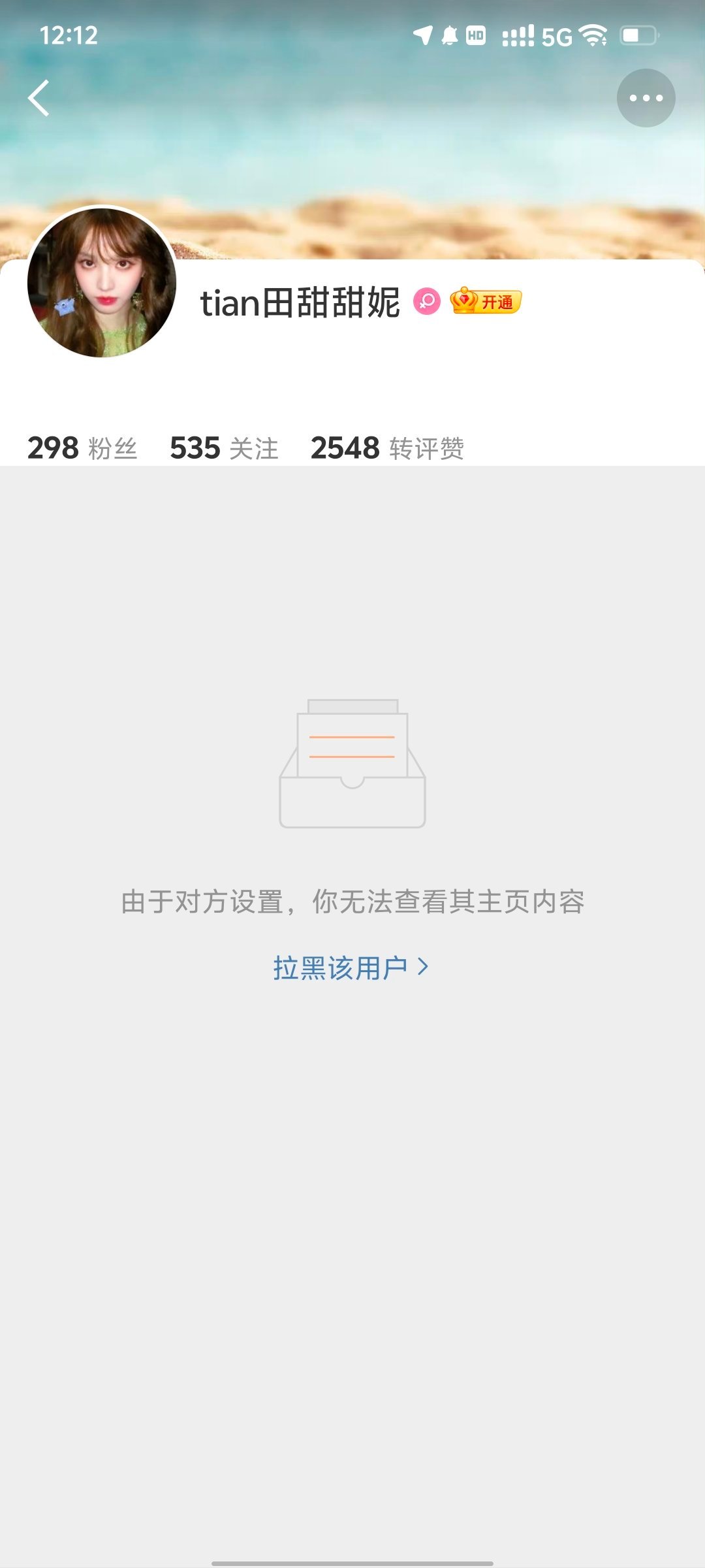 问号