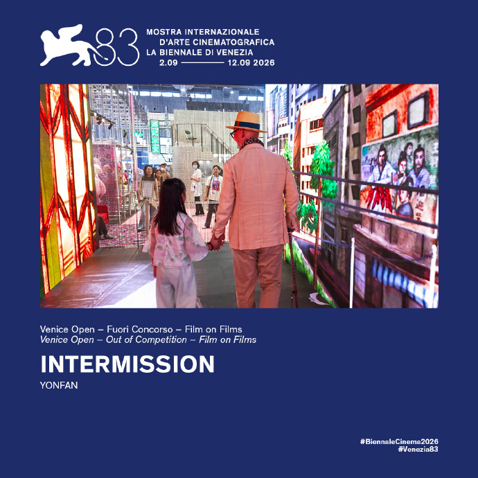 纪录电影中场休息入围威尼斯2026威尼斯电影节片单发布中，由杨凡执导的纪录电影《
