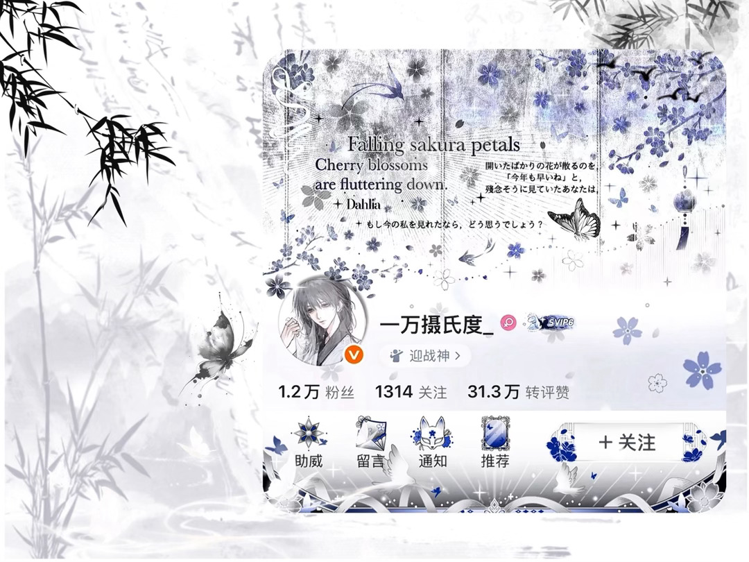 今天是柔弱女子  专栏 · 🈷️bjt存档
