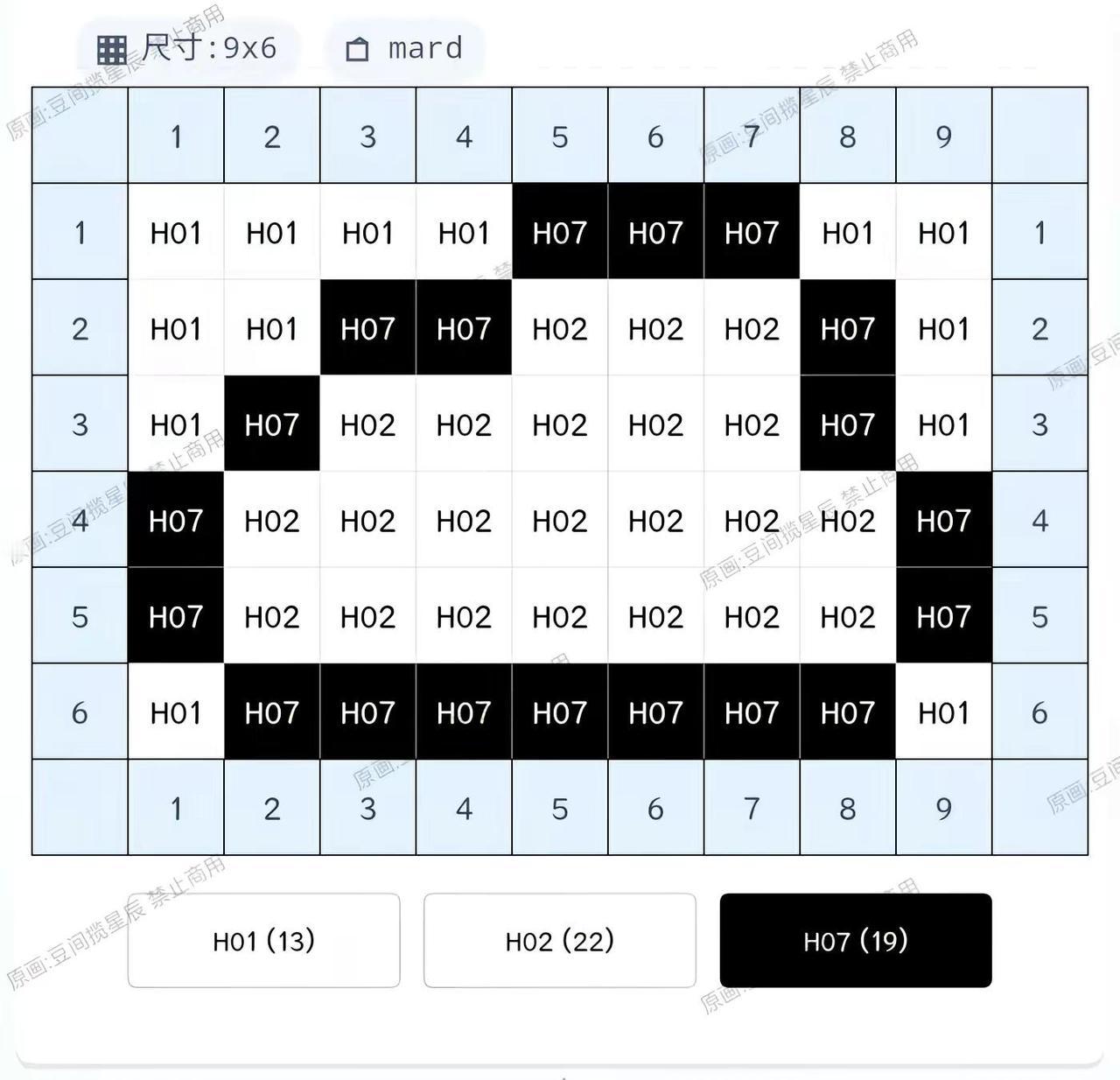 小图拼豆图纸3。第二个是镜面款哦，大家注意看正反方向中指小鸭拼豆图