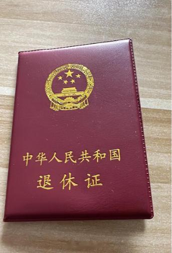 等退休是场巨大的骗局 等退休是不是骗局？这真不好说。毕竟，你有工作才有可能等退休
