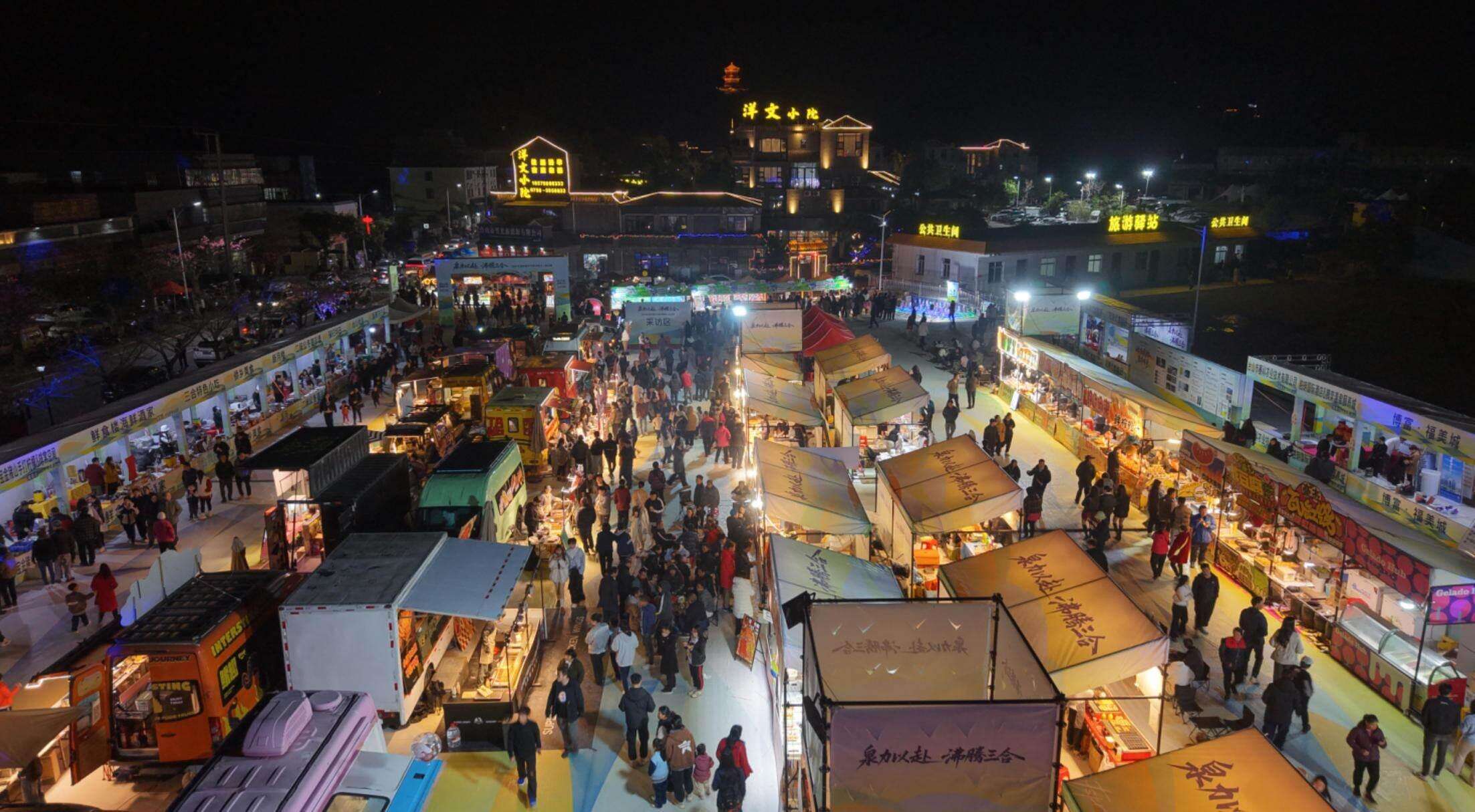 江门台山三合镇：“温泉小镇”用“温泉+康养”打造湾区“康养名镇”