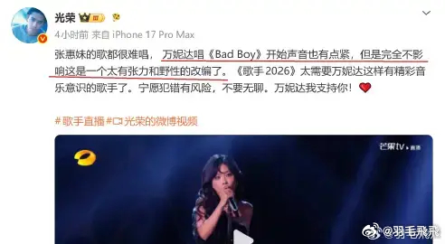 有些人急着升咖就是这样的无端端的广场就开始先拉踩解释了一下事实还要被捂嘴 