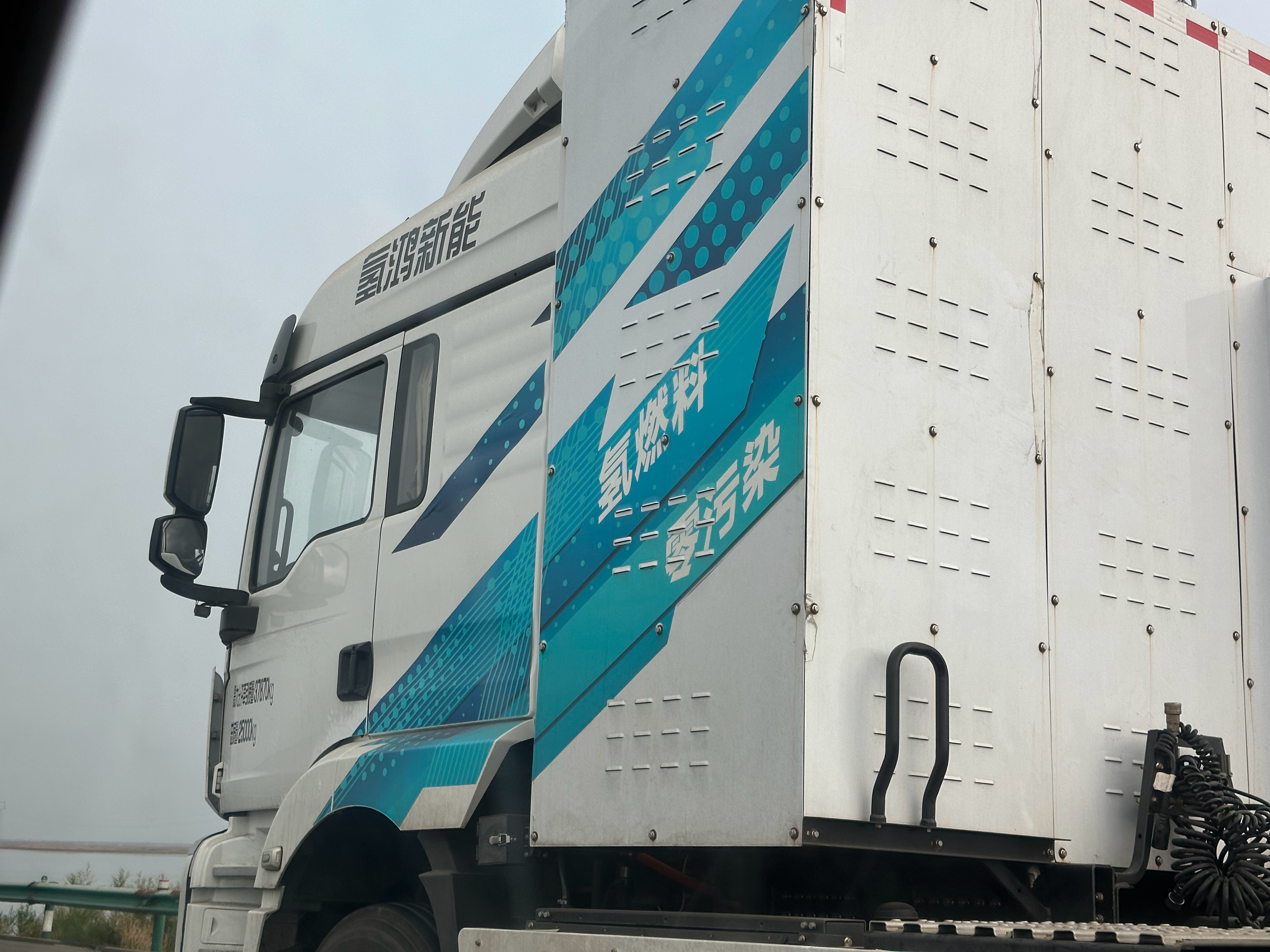 偶遇个新能源。 ​​​