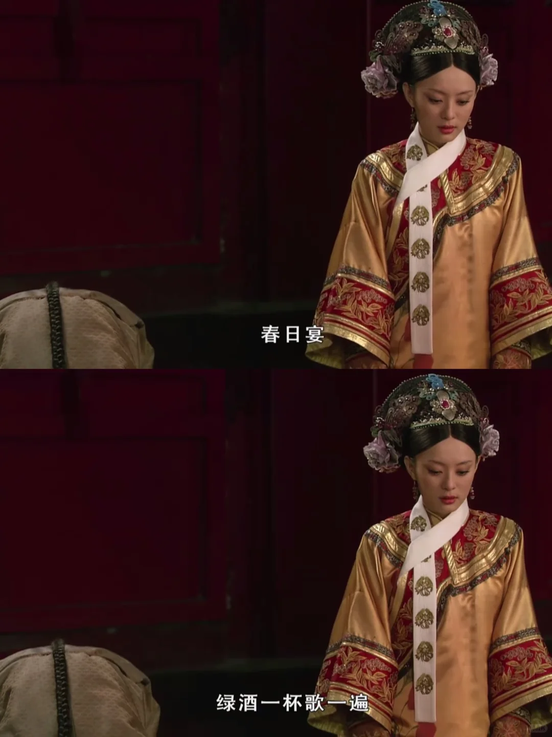 这首词，嬛嬛到底是说给谁听的？