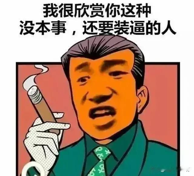 背两千多块钱的包上班很丢人吗? 丢不丢人跟背多少钱的包有什么关系？
怎么现在的人