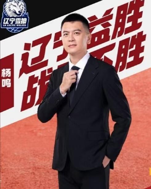 输球引发换帅讨论！杨鸣被视作国家队主帅有力候选
 
亚运会半决赛大比分输给日本，
