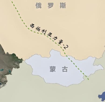 等了整整 20 年！这条超级能源管道终于落定！2026 年 5 月俄方正式官宣：