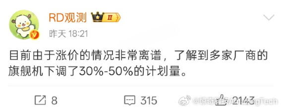 开学三件套涨价原因开学三件套从“刚需”变成了“轻奢”。 ​​​