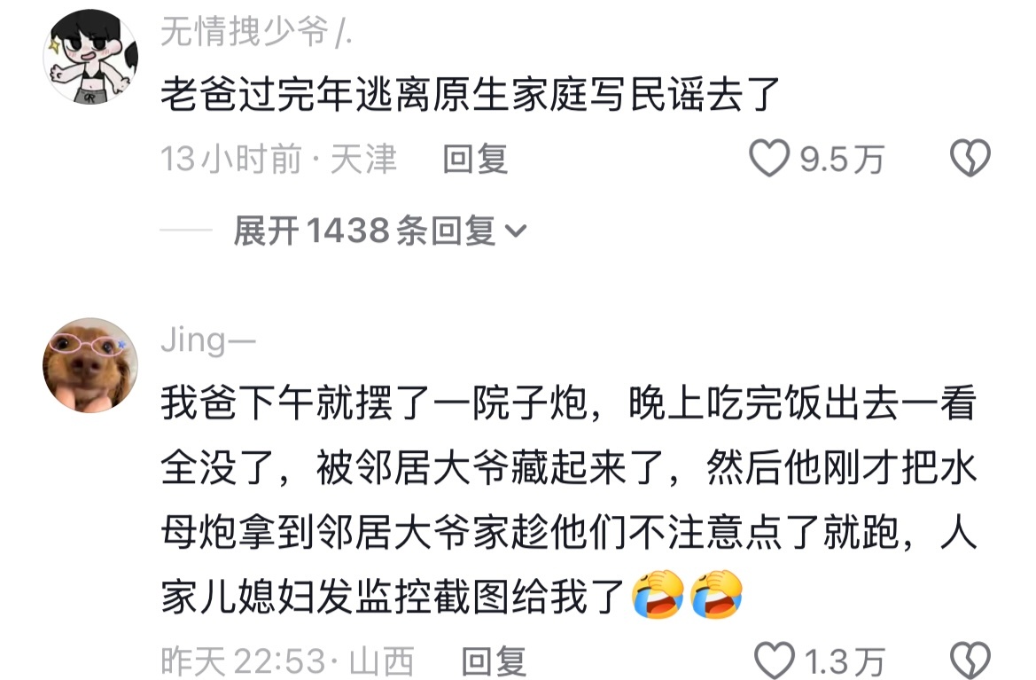 爸爸:淡淡的就会顺顺的哈哈哈哈哈哈哈哈哈哈 
