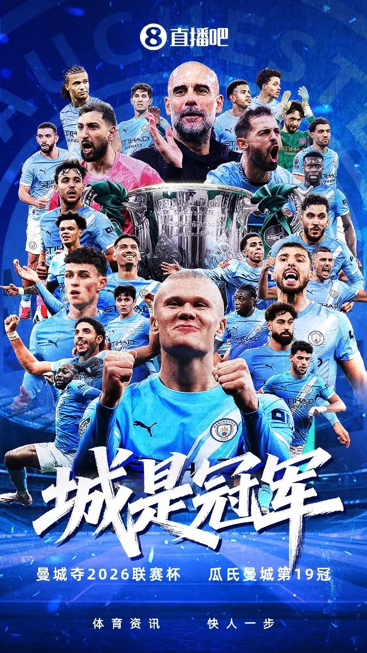 我的个天！这轮英超联赛好耍。
           英联杯比赛曼城 对阿森纳 ，