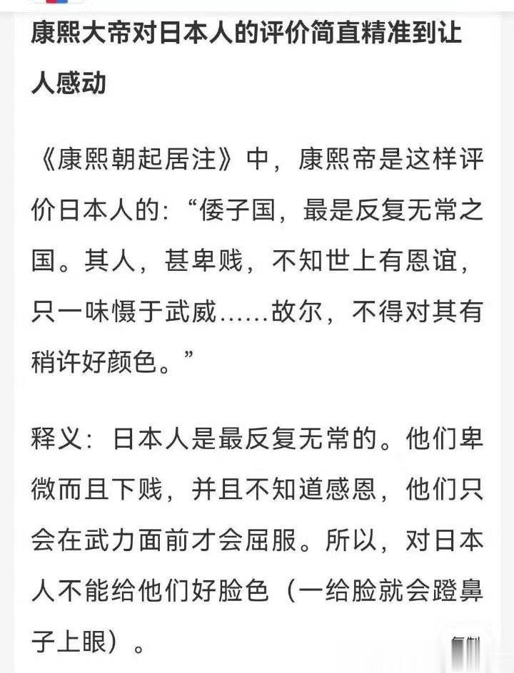 对于生活在沿海城市的我来说，最幸福的事就是看海，我讨厌日本[微笑]  ​​​