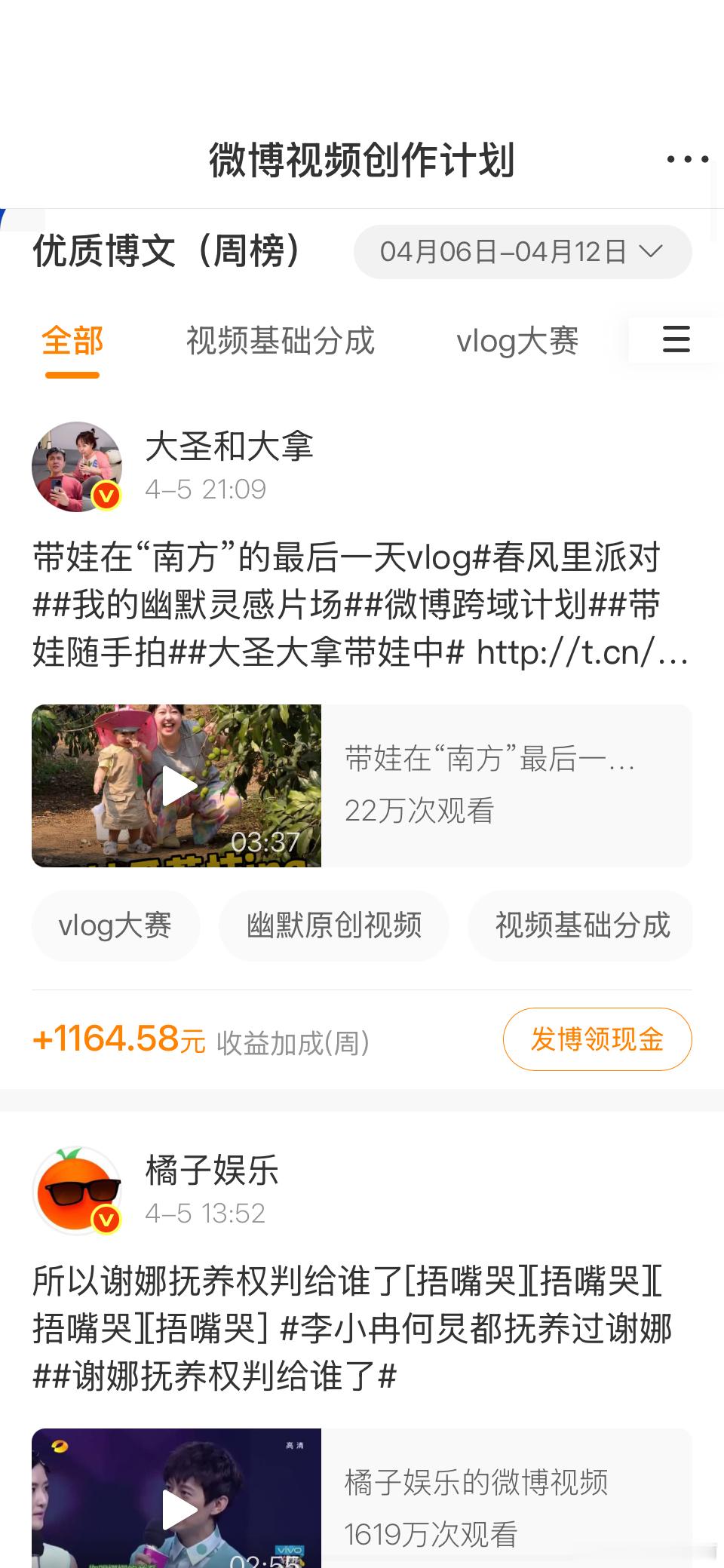 我靠 好多钱。。。 