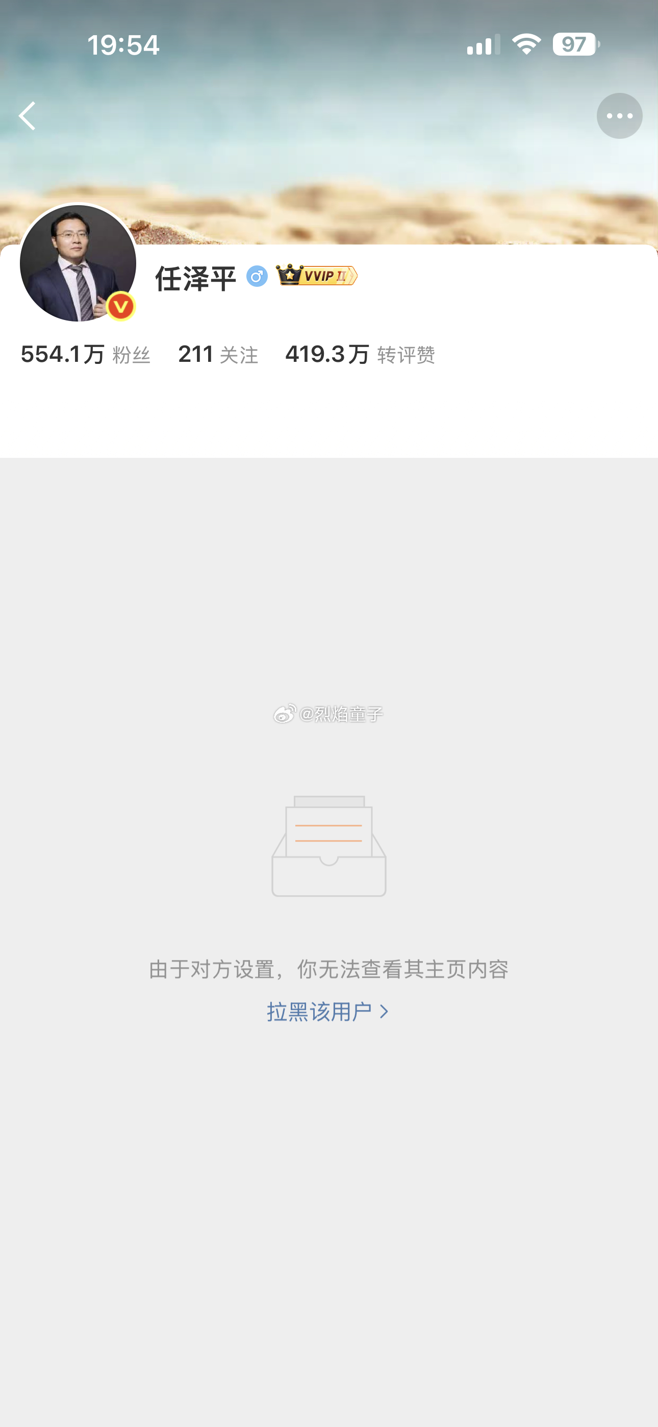 嘿嘿
