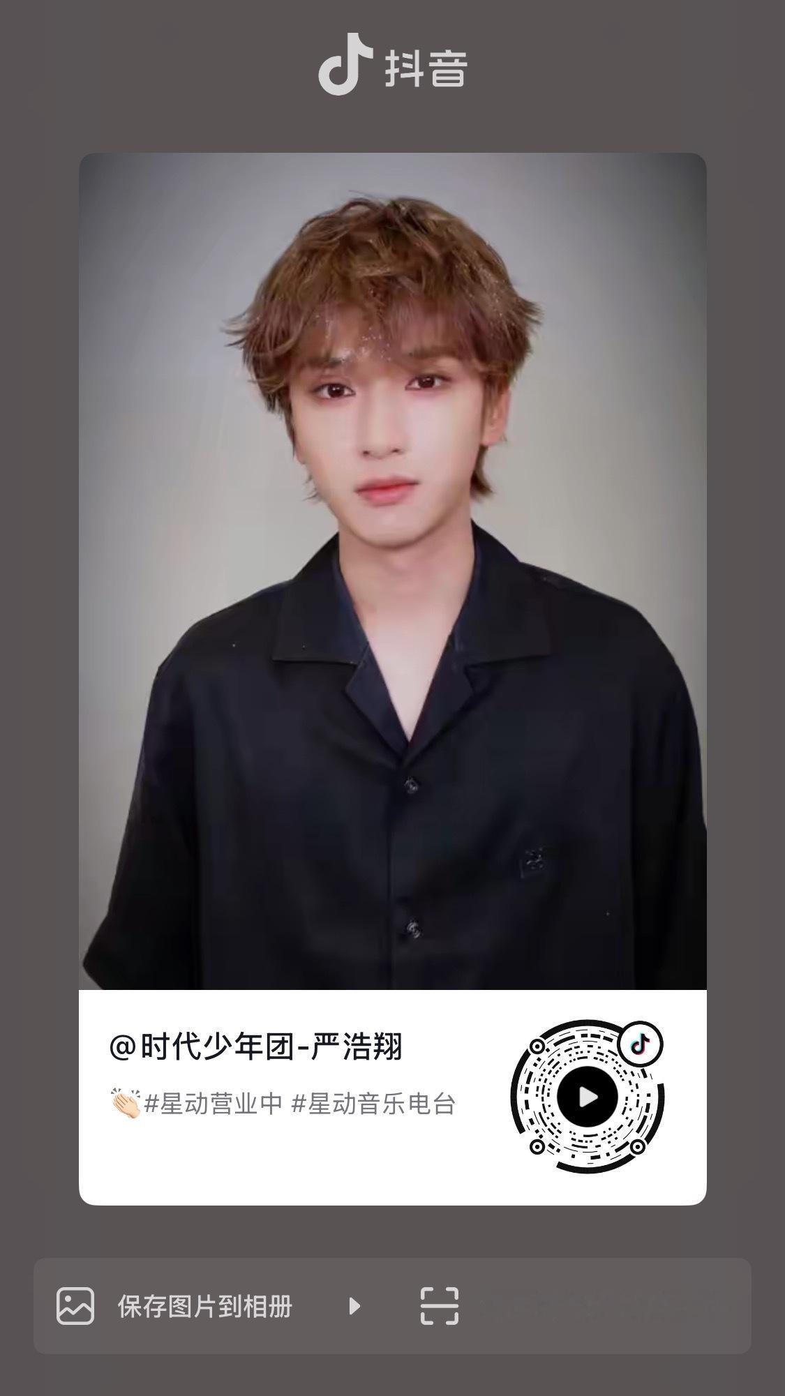 发🫘了！！！都来加热🔥腾讯音乐由你榜 Someone to LoveSome