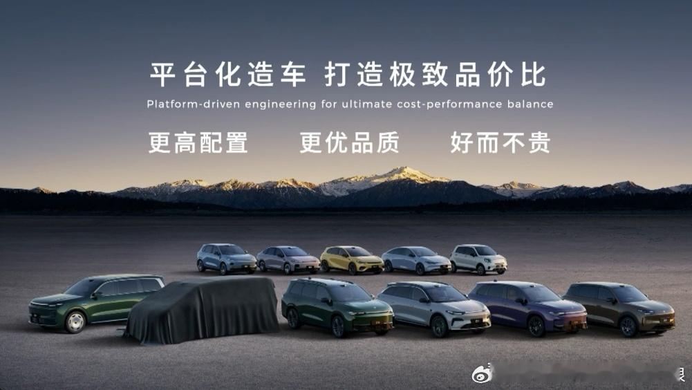 随着蔚小理零跑等新势力逐一达到十周年，新势力这个词该慢慢要淡化了，尤其是销量榜单