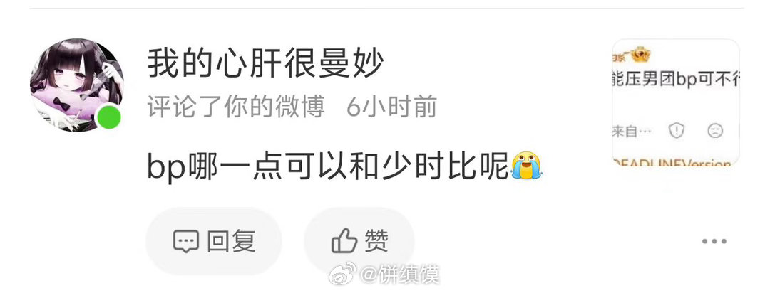 少女时代可以少来显摆自己吗 抓不到时代红利怪谁啊 那也是blackpink有本事
