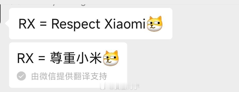 Respect Xiaomi有点意思 👍 