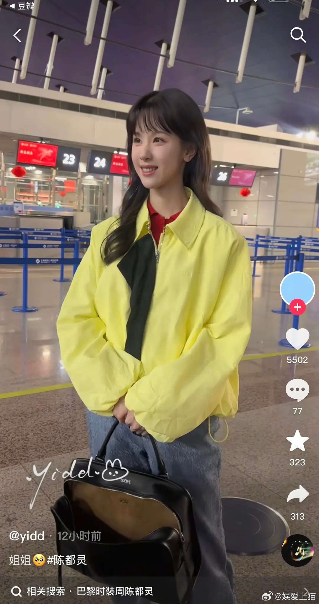 你们觉得陈都灵这状态怎么样 