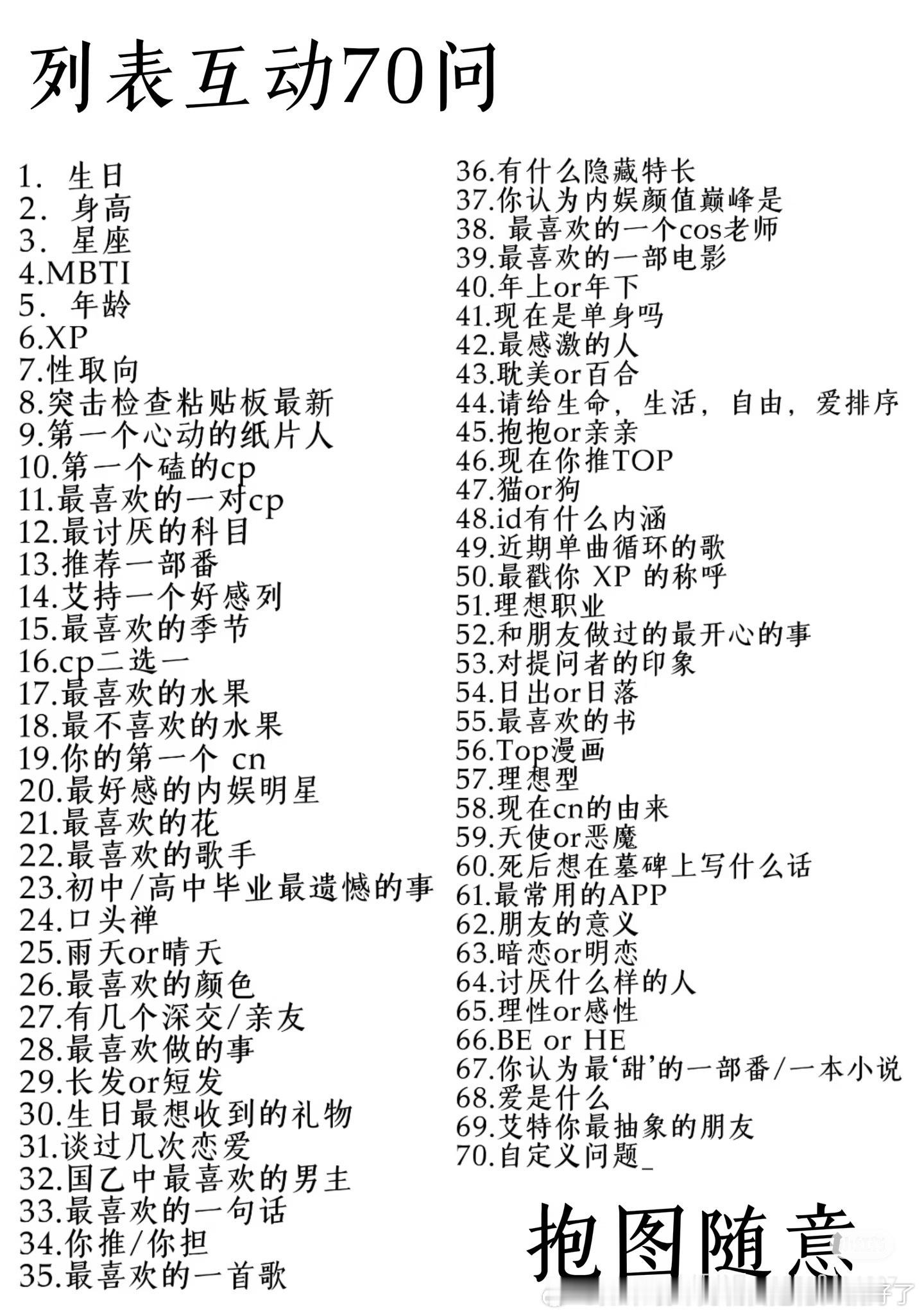谁来玩 路过动动 