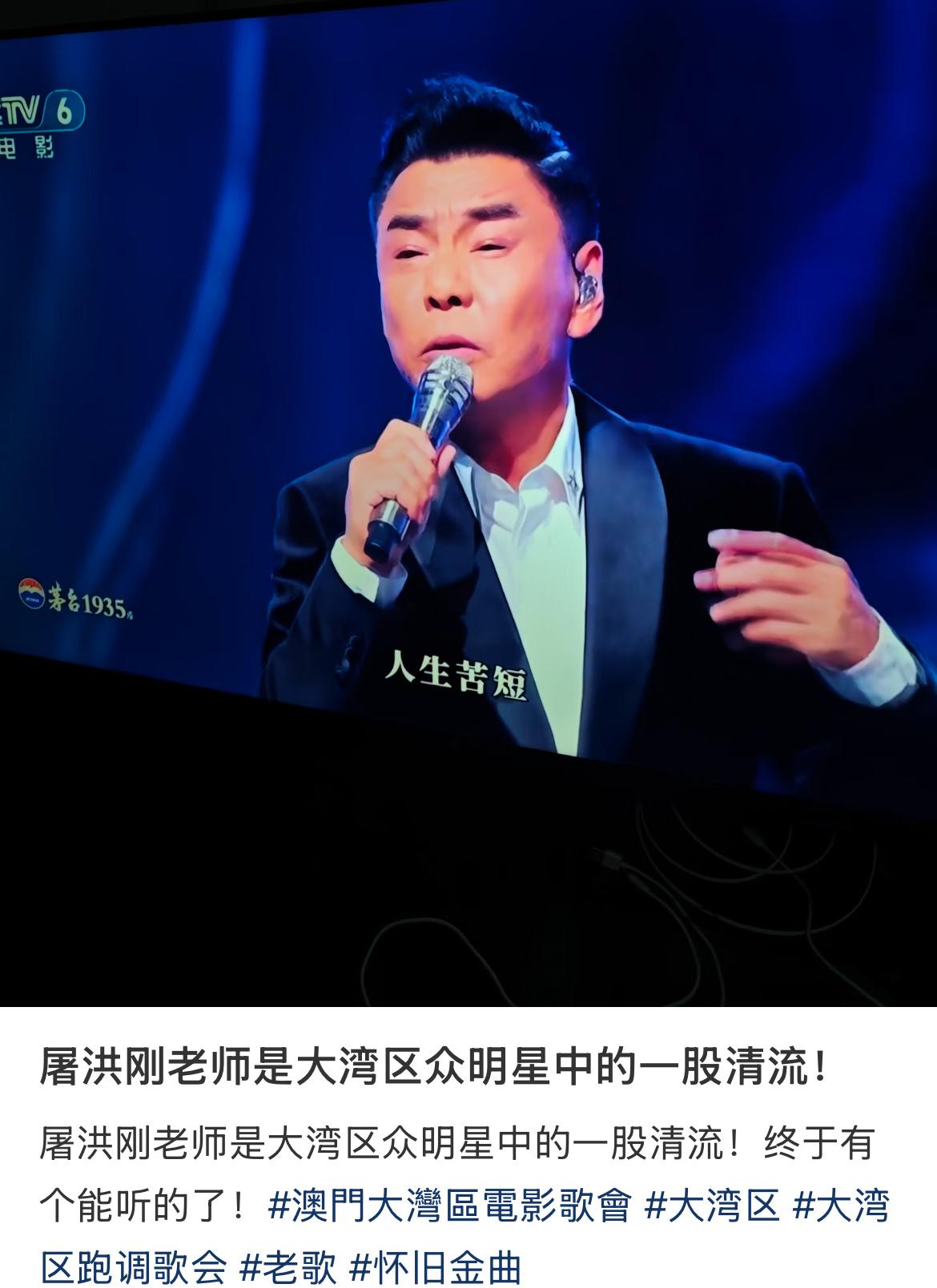 “这下瞒不住了！
全国人民都发现了——屠洪刚唱歌时居然摘了耳返！”

儿子追着问
