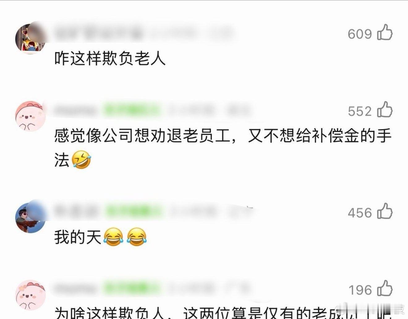 跑男 只允许不喜欢郑恺李晨这算欺负老员工吗....感觉现在跑男都不应该叫跑男了一