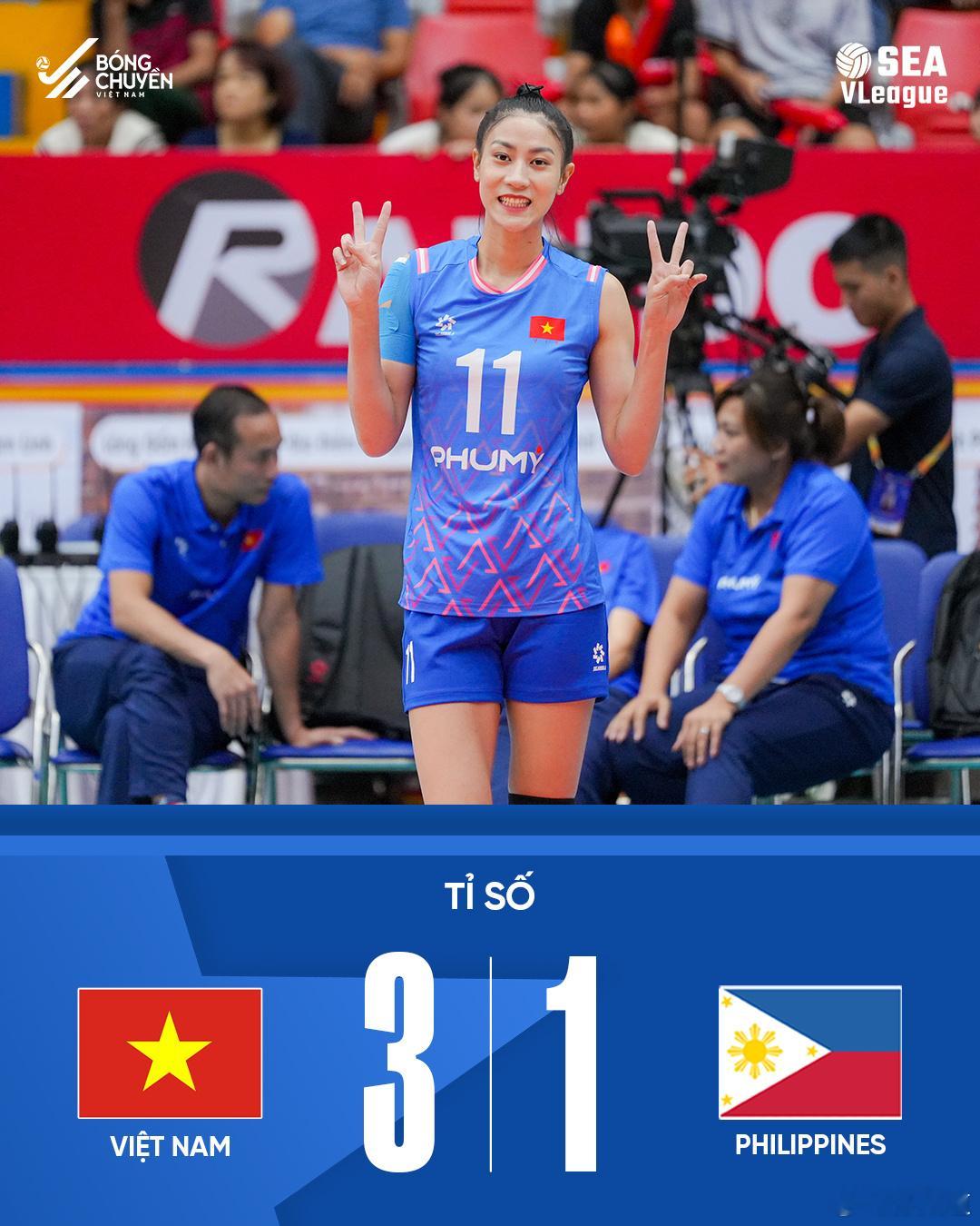 国际排坛动态越南女排越南女排3-1（25-13/25-21/23-25/25-9