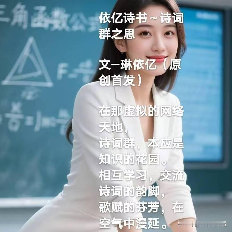 烟火安然，岁月清欢

文—琳依亿原创诗集
 
行遍山河万里
阅尽人间烟火起落
才