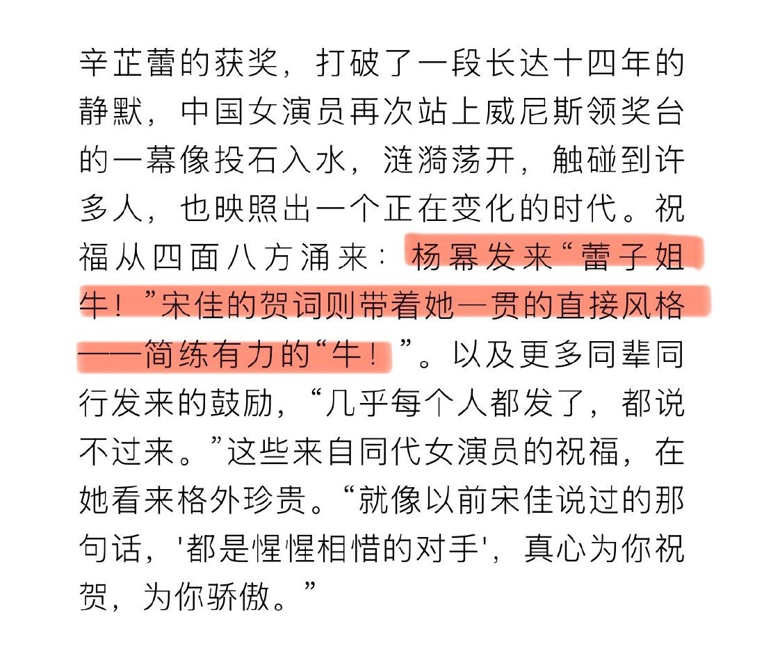 杨幂和宋佳也给蕾子送上祝福啦！好爱看这种[期待][期待][期待]幂：蕾子姐牛宋佳