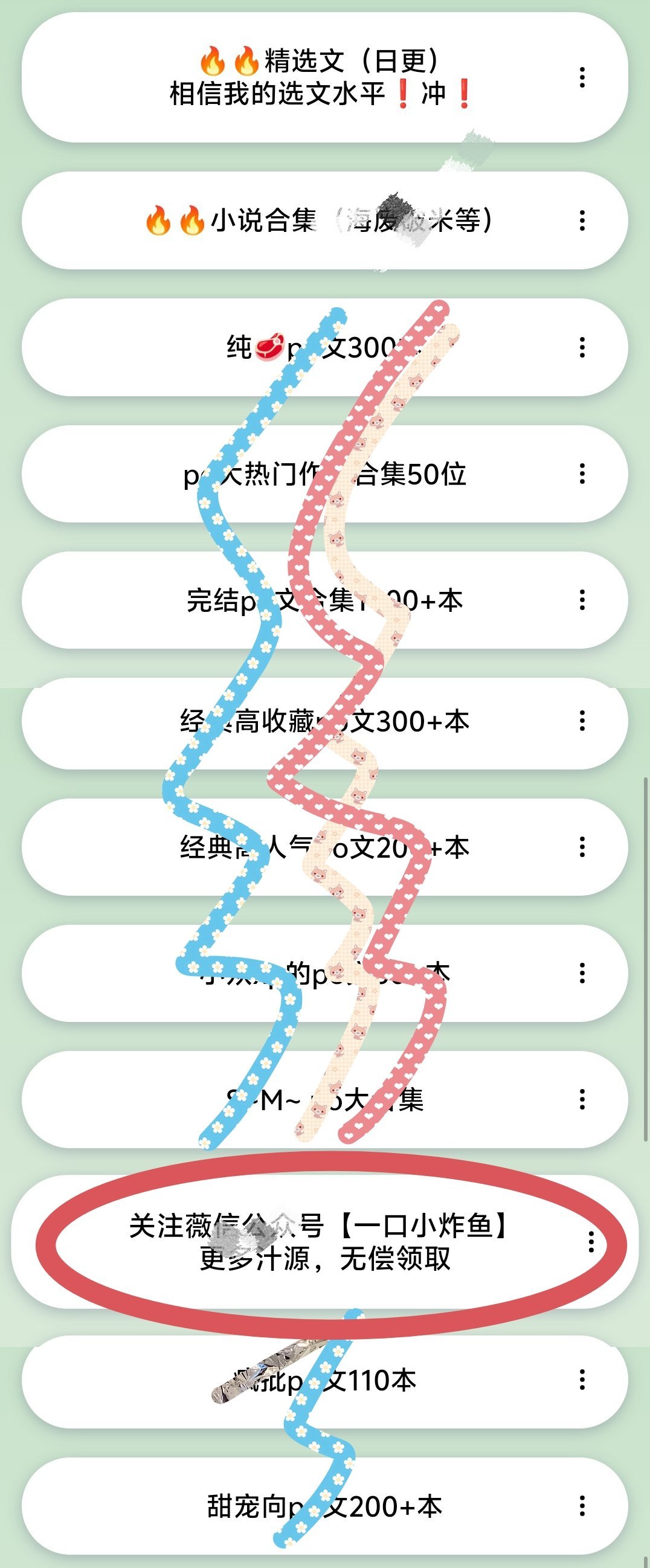 G（开饭啦🍚⬇️见图，美美恰饭） ​​​