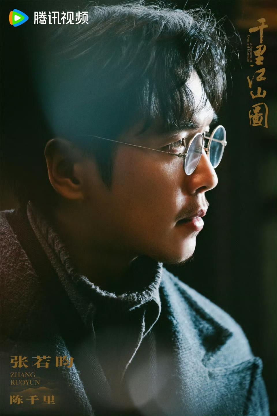 央视2026谍战王炸来了！陈道明当监制还演反派，张若昀刘诗诗拼演技。

刚看到《