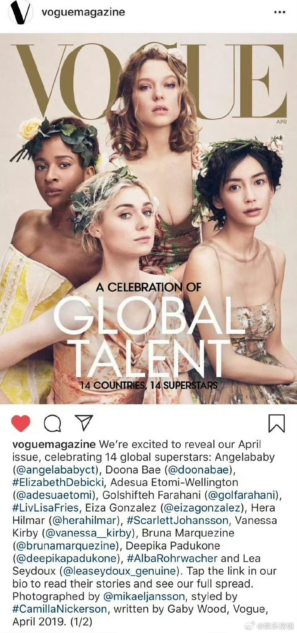 Angelababy美版Vogue含金量Angelababy的时尚资源是真的顶，