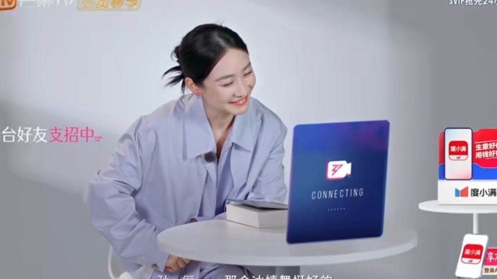 孙俪给陶昕然浪姐初舞台出主意孙俪给陶昕然 浪姐初舞台出主意说她的冰嬉舞就很惊艳，