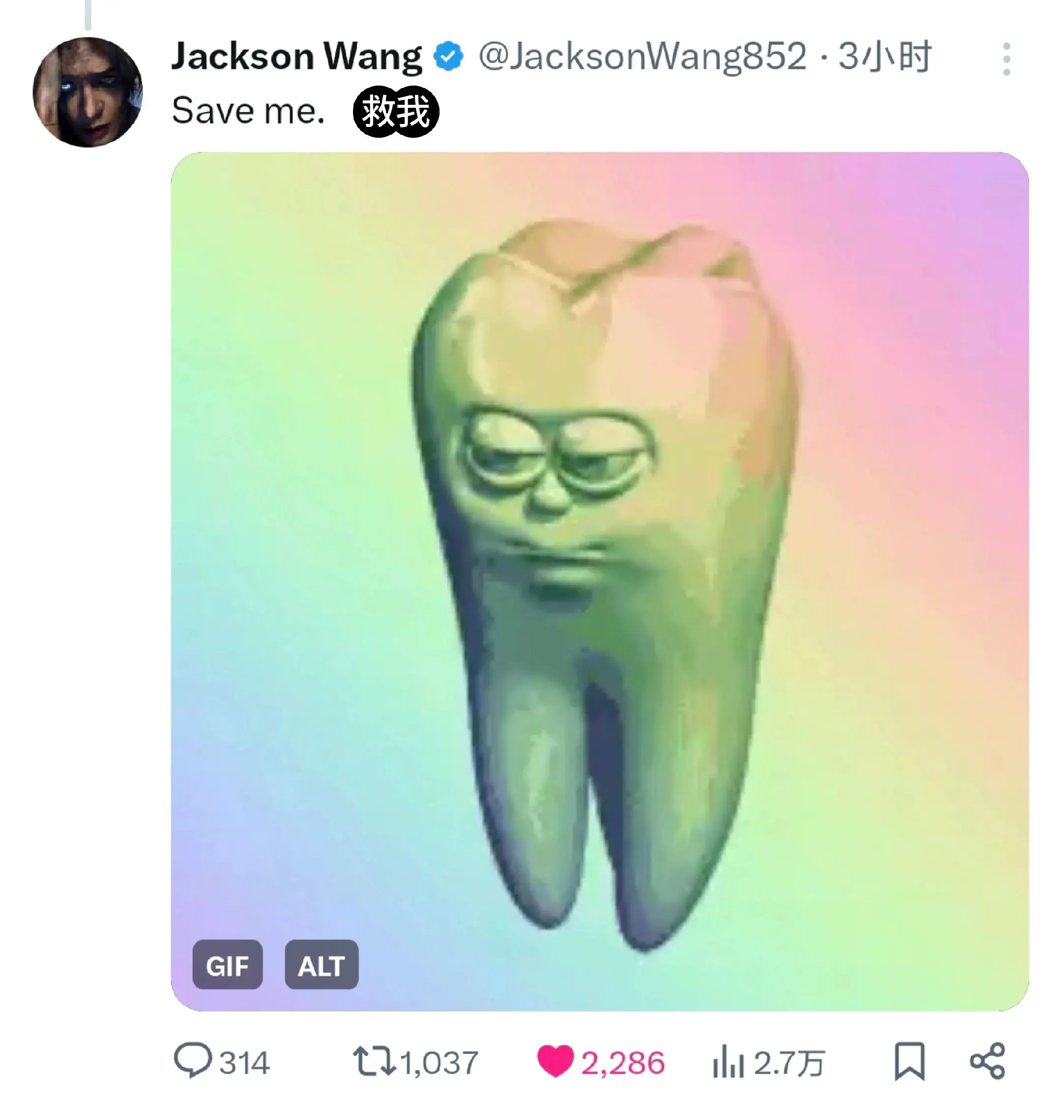 救救这个牙疼到躺地上的王嘉尔🥀。