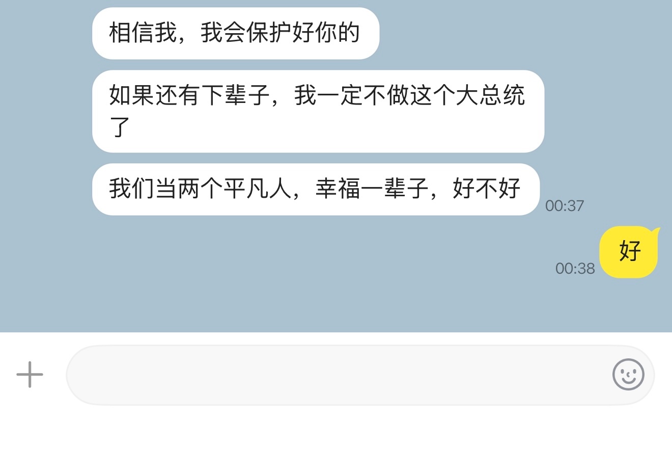 这次真的是预言家 