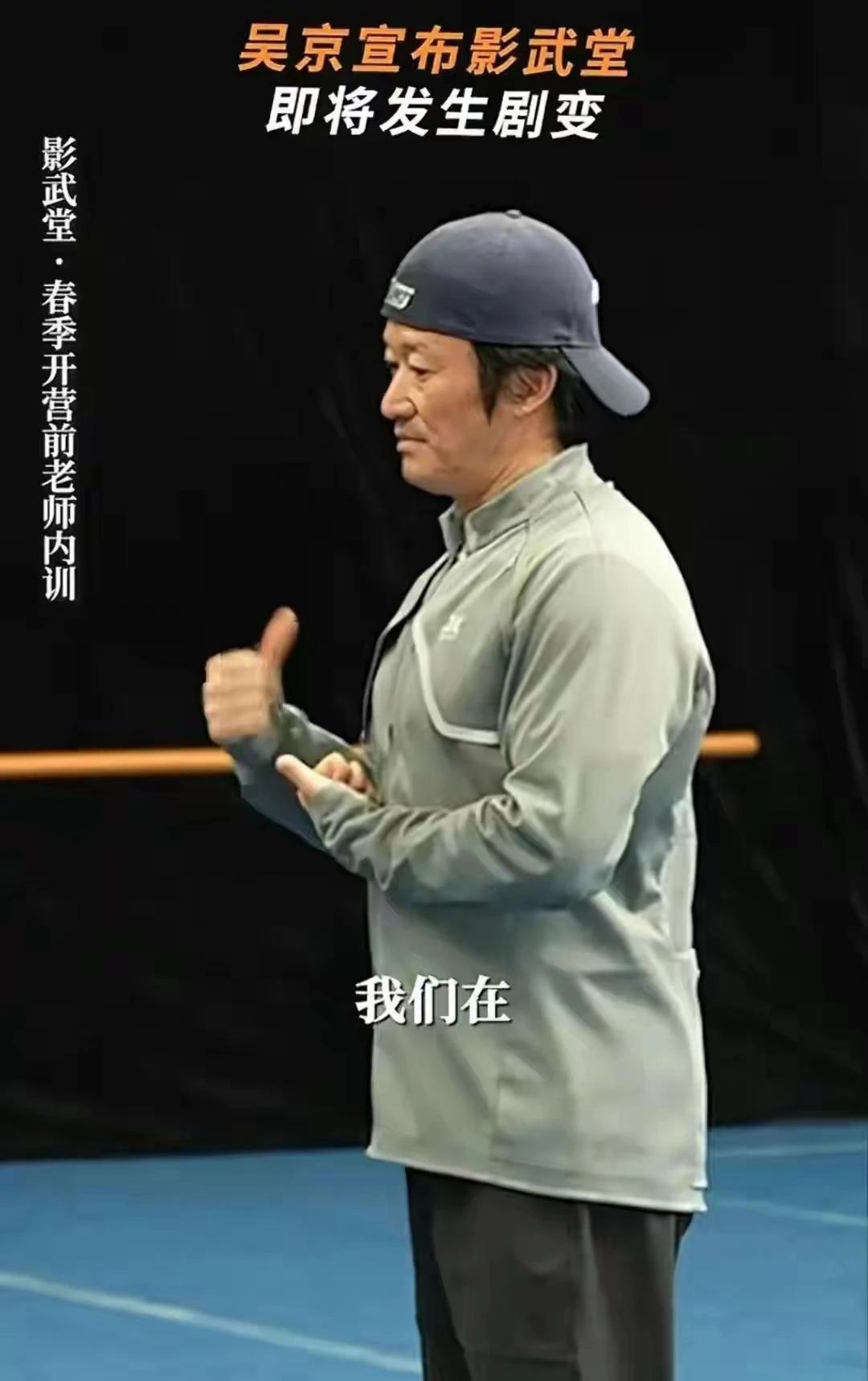 吴京断崖式衰老！从照片来看，吴京面部和颈部的皱纹显著，看上去仿佛是7、8十岁的老