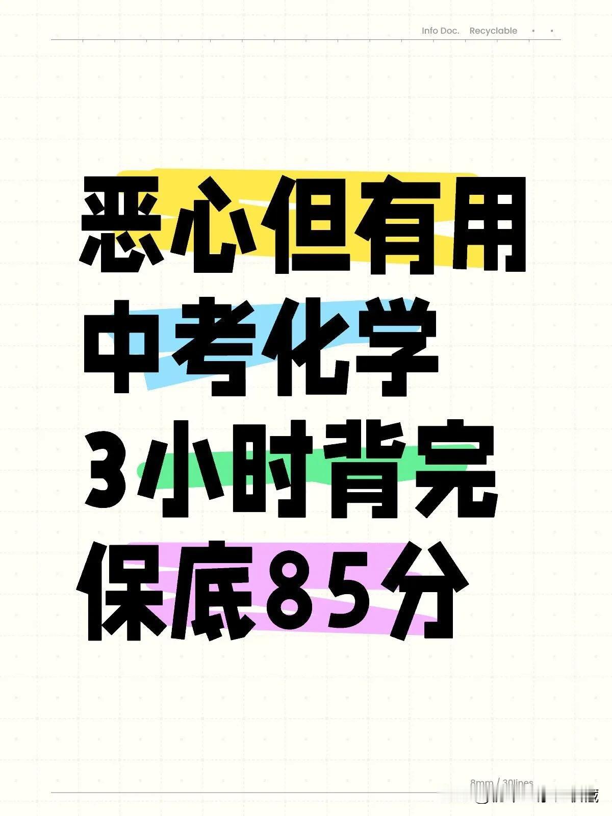 初中化学方程式总结（超详细版）

初中化学燃烧的知识该怎么学习?