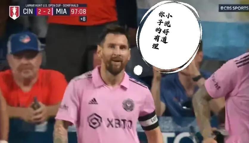 梅西双响助攻，迈阿密国际点球战胜辛辛那提晋级美公开杯决赛，说明6个不争的事实——
