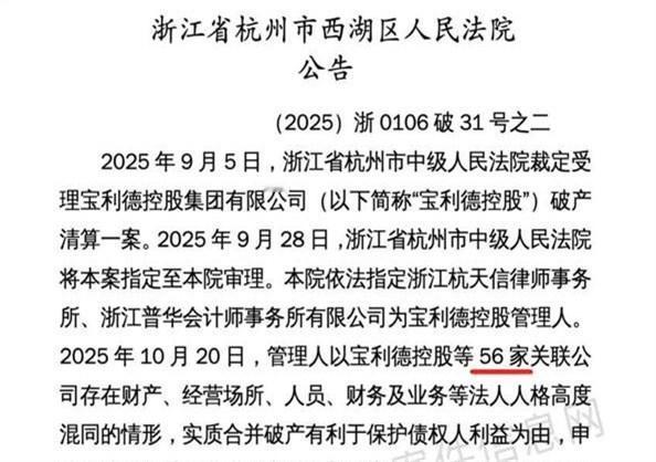 太讽刺了，沉默已久的财新再次发声，依旧是语出惊人：丁磊、胡晓明、易峥，一帮教科书