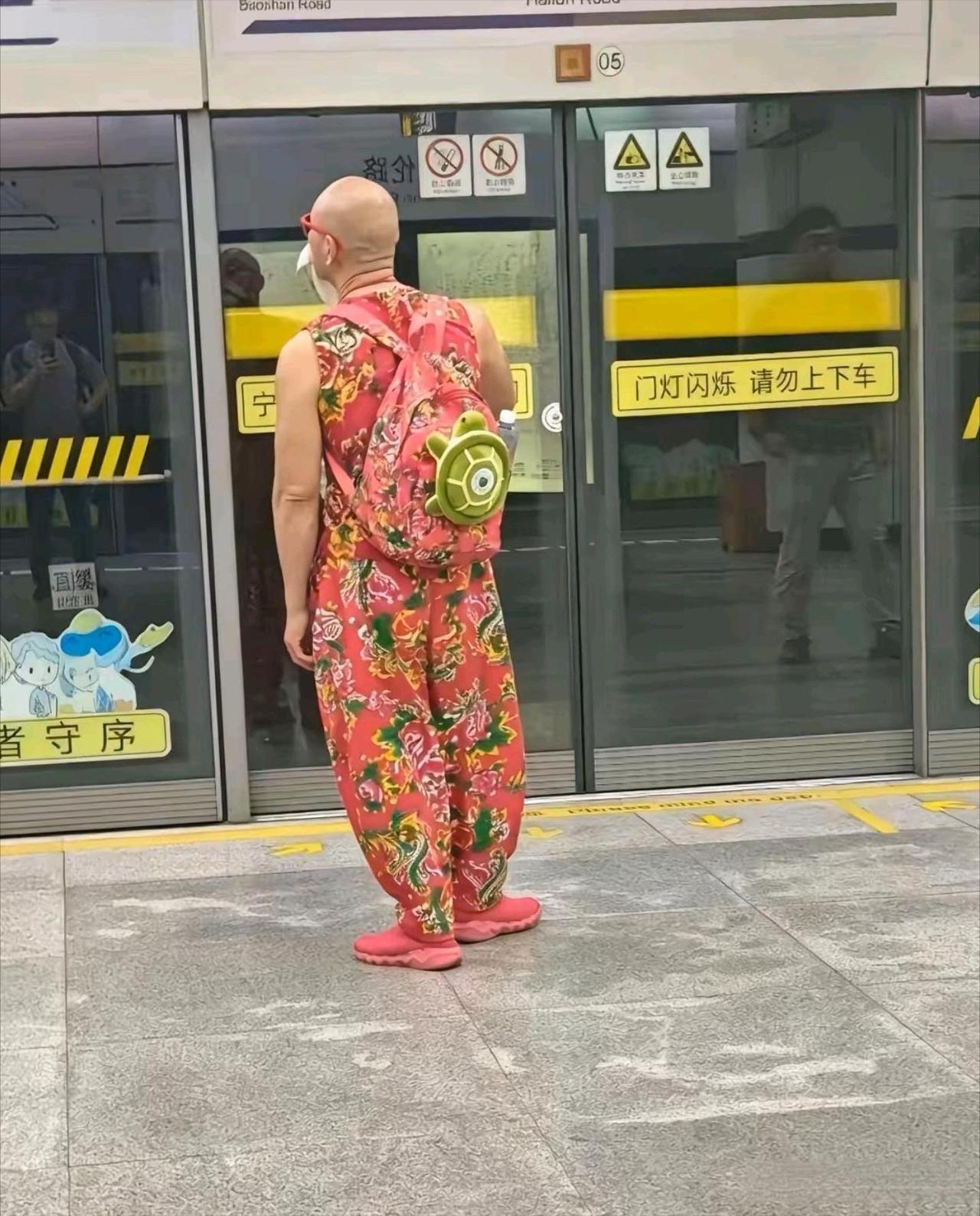 这大哥东北的吗