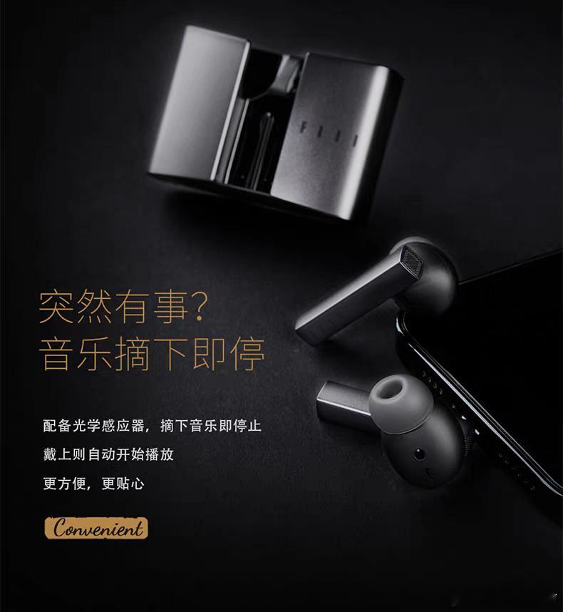 汪峰已成立科技公司不知道有多少人记得，其实汪峰很早之前就有自己的耳机品牌了，而且