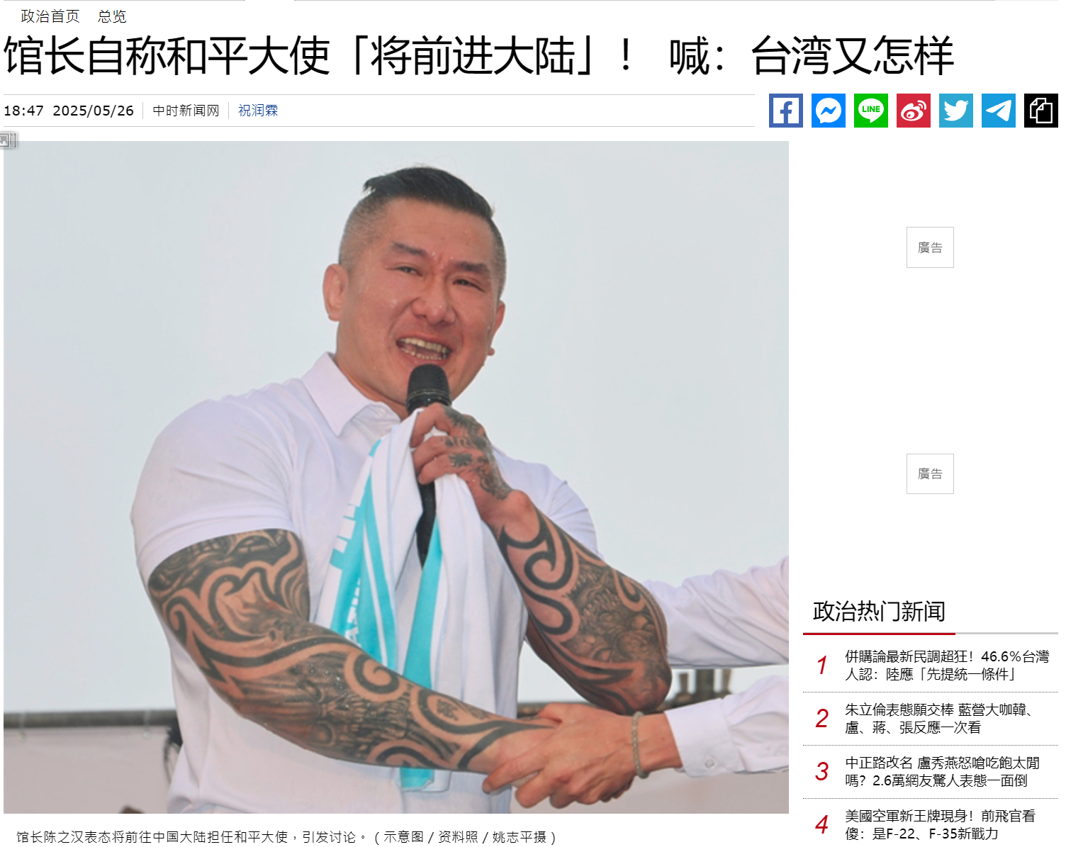 啊这……有乐子可看了 ​​​