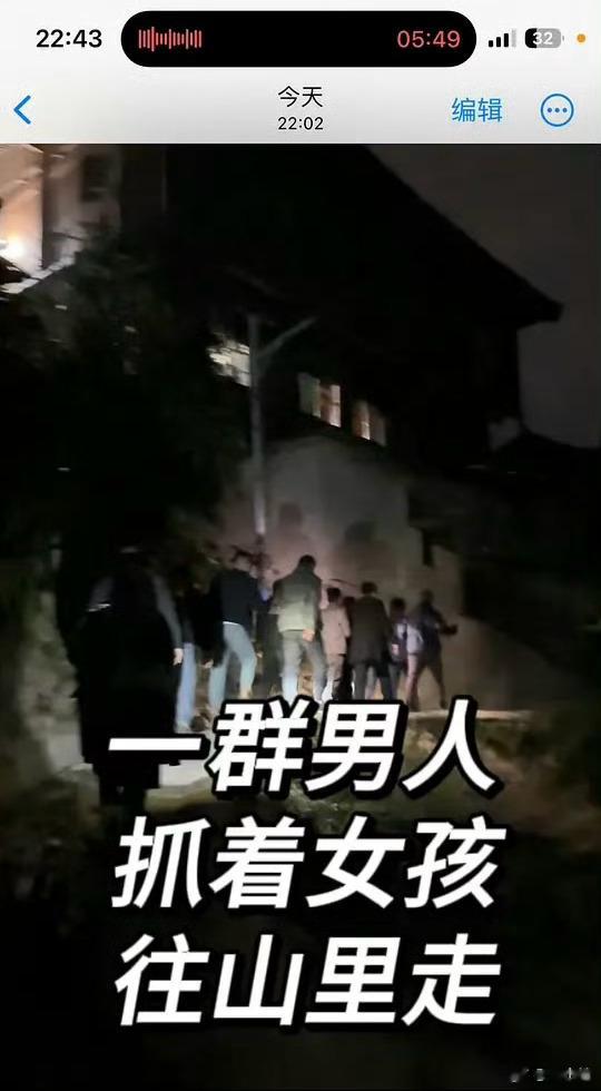 连夜到榕江了，明早会去实地了解清楚关于「贵州抢亲」的事件来龙去脉。#多方回应网传