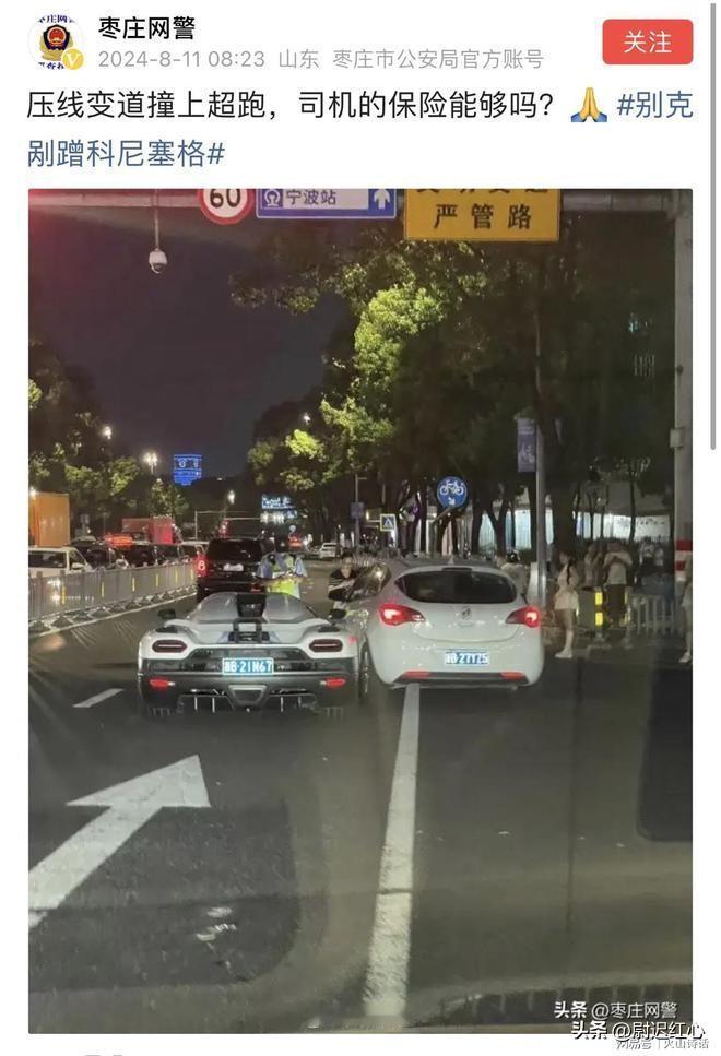 悲催！卖房都够呛能赔得起！宁波一别克车压线变道撞上天价车，定损406万？最近，浙