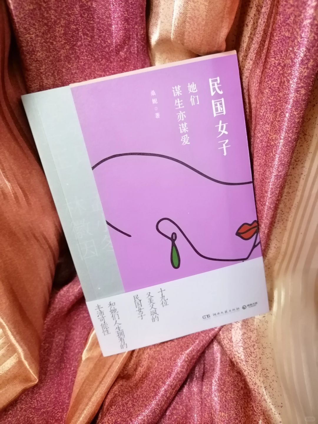 ，以优雅自持的个性，活出属于自己的精彩